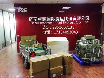 威海國際快遞服務全解析 留學生食品書籍寄送指南及代理選擇